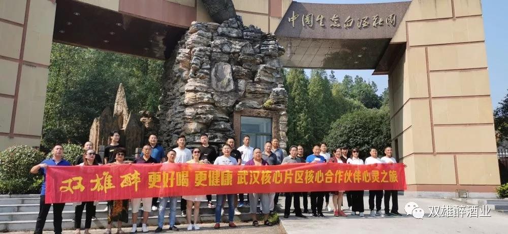 “這個回廠游，與眾不同！”