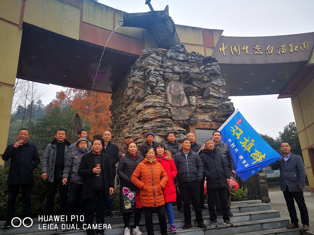 朋友來(lái)了有美酒 襄城和襄州朋友共同踏上雙雄醉心靈之旅圓夢(mèng)之路