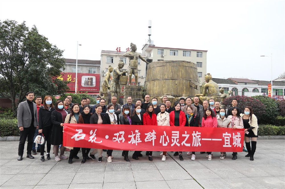 點點滴滴 全是回憶 分分秒秒 都是真情 雙雄醉宜城客戶走進(jìn)心靈之旅