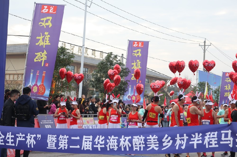 你奔跑的樣子醉美，石花雙雄醉助力南漳馬拉松