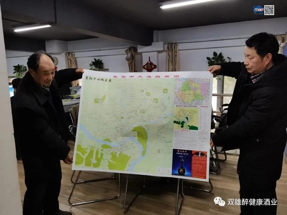 石花雙雄醉聯(lián)合印制的襄陽首張全開版地圖上市啦！