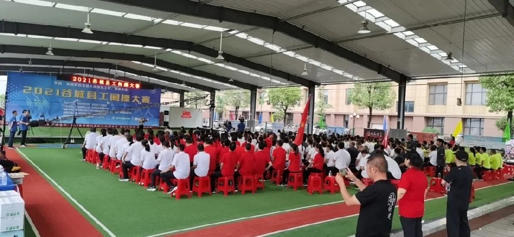 石花雙雄醉服務(wù)工間操，提升大健康