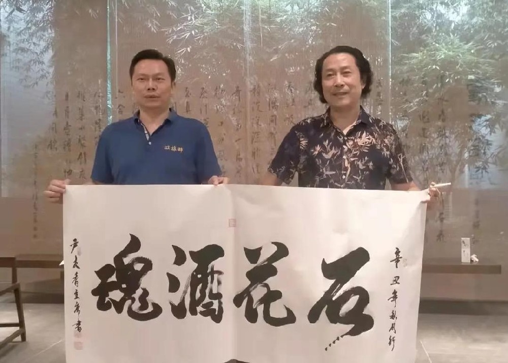全國書畫藝術(shù)委員會主席——尹友香，書畫藝術(shù)全能大師蒞臨石花雙雄醉