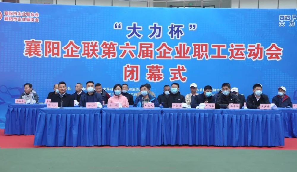 熱烈祝賀雙雄醉代表隊斬獲襄陽企聯(lián)第六屆企業(yè)運動會羽毛球女雙冠亞軍！