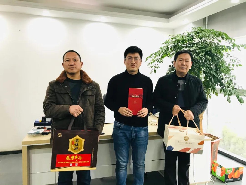【雙雄醉贊助襄陽企業(yè)家暖心工程系列報(bào)道】襄陽汽車軸承黨委書記、董事長(zhǎng)高少兵，襄陽世紀(jì)百捷網(wǎng)絡(luò)科技總經(jīng)理高冀收到多方生日祝