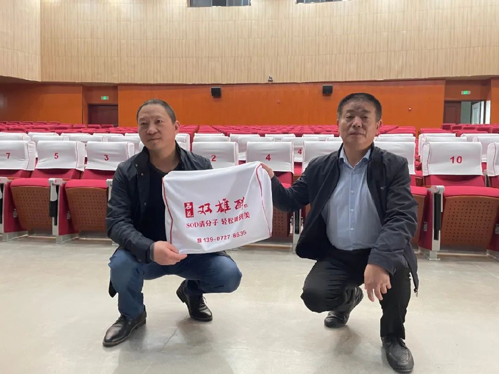 關(guān)愛夕陽紅，雙雄醉為襄陽市老年大學(xué)新劇院配備500多個(gè)座套