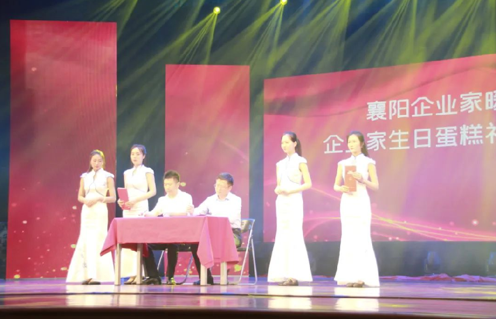 【雙雄醉贊助襄陽企業(yè)家暖心工程系列報道】盧國宏董事長、周海鷗經(jīng)理、黃昊總、熊發(fā)安董事長收到暖心生日祝福