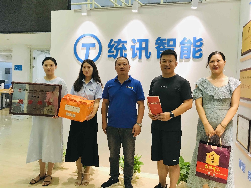 【雙雄醉贊助襄陽(yáng)企業(yè)家暖心工程系列報(bào)道】李堅(jiān)總經(jīng)理、周詠友書記、張富強(qiáng)總經(jīng)理、雷玉紅董事長(zhǎng)收到暖心生日祝福