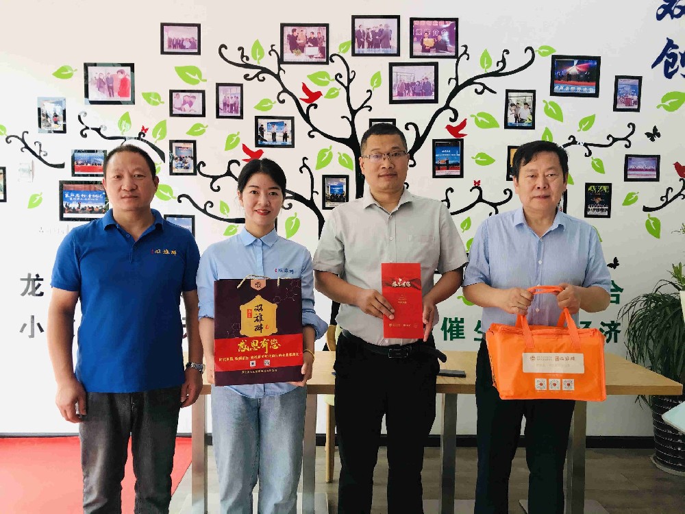 【雙雄醉贊助襄陽企業(yè)家暖心工程系列報(bào)道】張明峰總經(jīng)理、胡凡總經(jīng)理、靳三良總經(jīng)理、劉軍總經(jīng)理收到暖心生日祝福