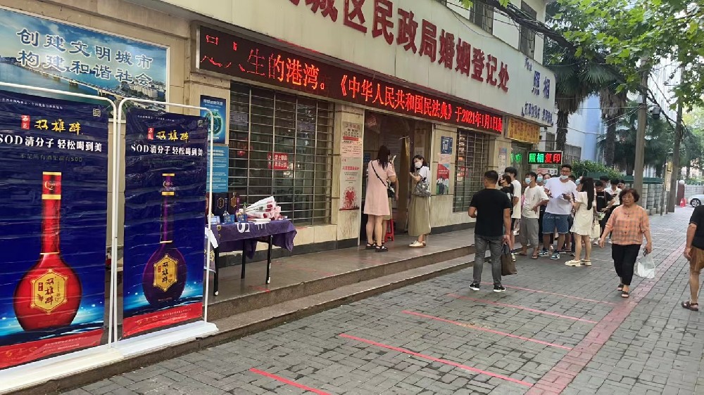 鮮花美酒贈(zèng)新人，七夕佳節(jié)雙雄醉為百位新人送上甜蜜祝福