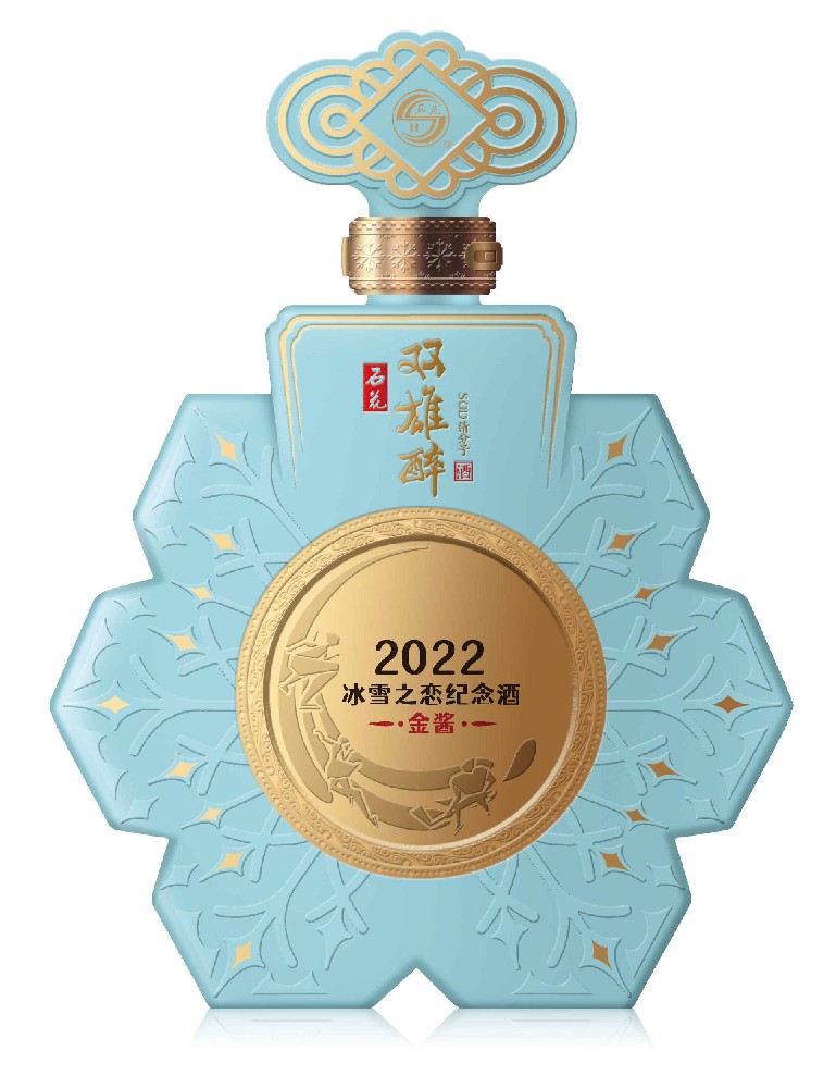 雙雄醉·冰雪之戀紀念酒乘勢而起，珍藏限量，價值非凡