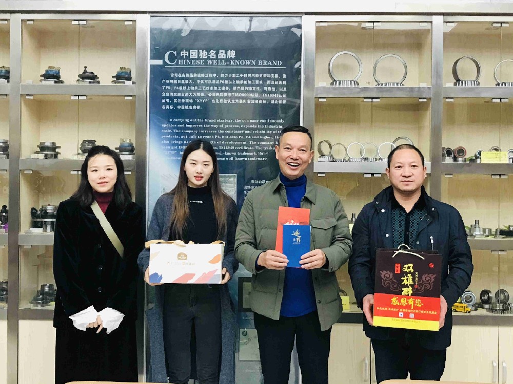【雙雄醉贊助襄陽企業(yè)家暖心工程系列報(bào)道】企業(yè)家殷肇晴、盧開明、孫星、張輝收到暖心生日祝福