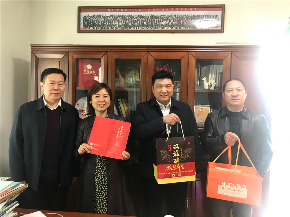 【雙雄醉贊助襄陽企業(yè)家暖心工程系列報道】企業(yè)家余海霞、李曉芬、張雷、聞建偉等收到暖心生日祝福
