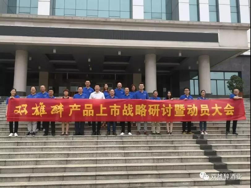 雙雄醉立志中國(guó)健康酒雙雄，底氣何在？丨關(guān)注