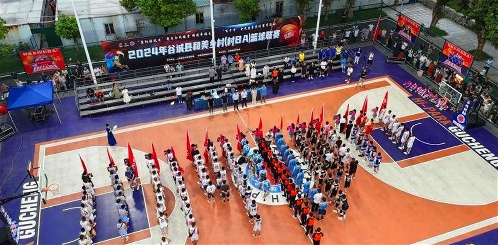 熱情“籃”不住，石花雙雄醉傾情贊助谷城縣“村BA”籃球聯(lián)賽