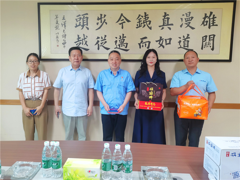 【雙雄醉贊助襄陽企業(yè)家暖心工程系列報道】企業(yè)家王海波、張亞、韓林等收到暖心生日祝福