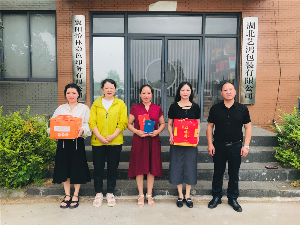 【雙雄醉贊助襄陽(yáng)企業(yè)家暖心工程系列報(bào)道】企業(yè)家劉曉燕、楊林志、房克福等收到暖心生日祝福