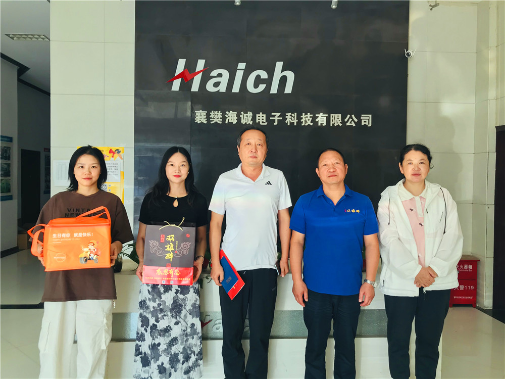 【雙雄醉贊助襄陽企業(yè)家暖心工程系列報(bào)道】企業(yè)家孫慶隆、夏良琴、李富元等收到暖心生日祝福
