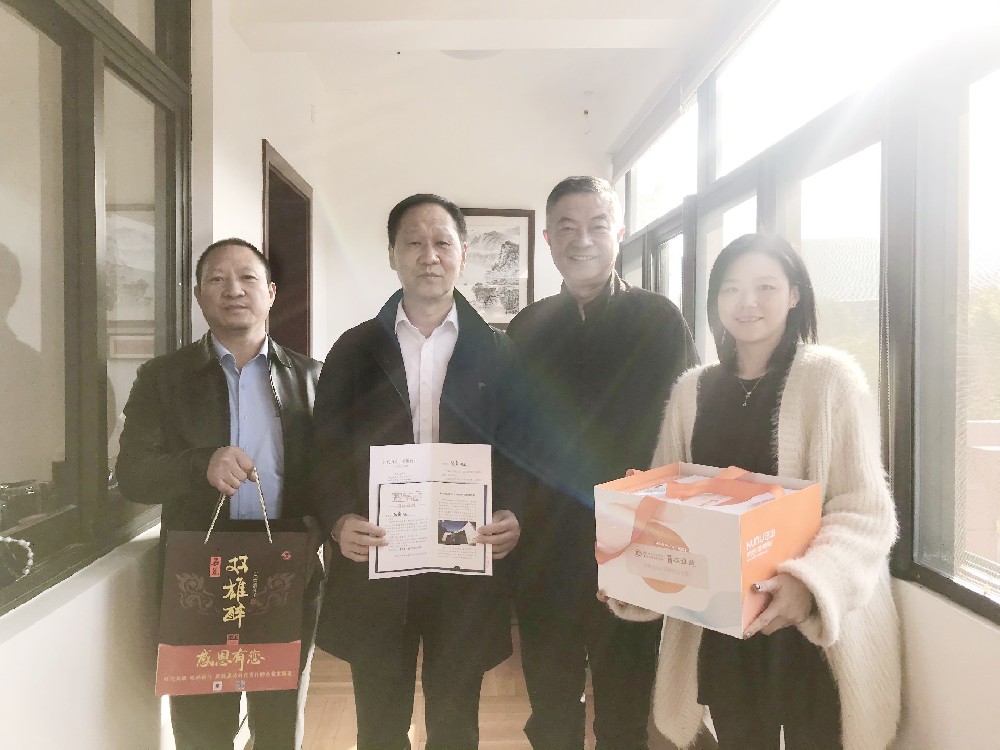 【雙雄醉贊助襄陽(yáng)企業(yè)家暖心工程系列報(bào)道】企業(yè)家顧勇、曹飛、郭成林等收到暖心生日祝福