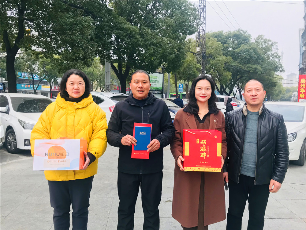 【雙雄醉贊助襄陽(yáng)企業(yè)家暖心工程系列報(bào)道】企業(yè)家邵京城、喬應(yīng)克、尚峰等收到暖心生日祝福