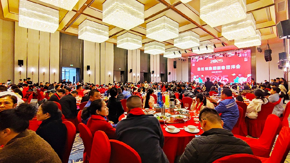 鑫統(tǒng)領(lǐng)集團(tuán) 2025 年新春團(tuán)拜會(huì)盛大舉行，石花雙雄醉成宴會(huì)亮點(diǎn)