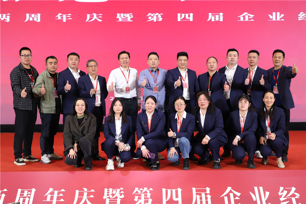 踐行稻盛哲學(xué)，石花雙雄醉派18人團(tuán)隊(duì)參加湖北盛和塾兩周年慶暨第四屆企業(yè)經(jīng)營(yíng)報(bào)告會(huì)