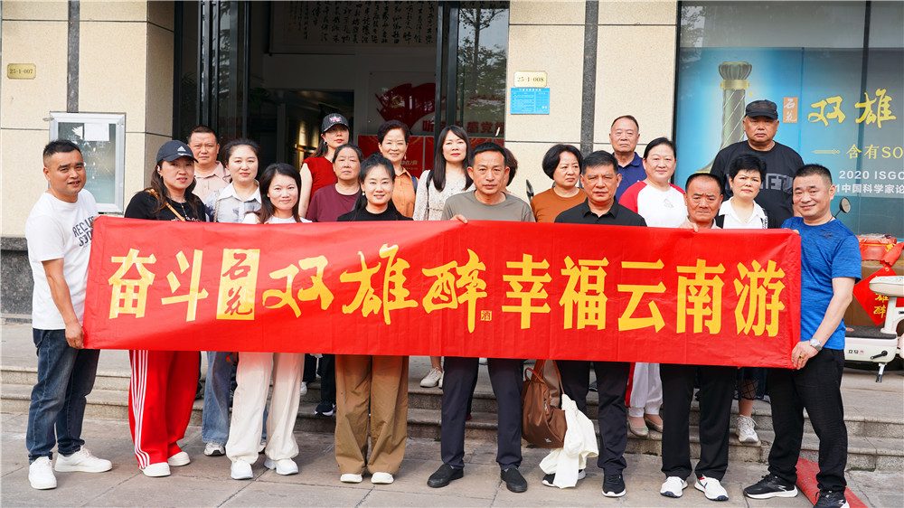 石花雙雄醉多團(tuán)出游，踐行使命開啟精彩旅程?