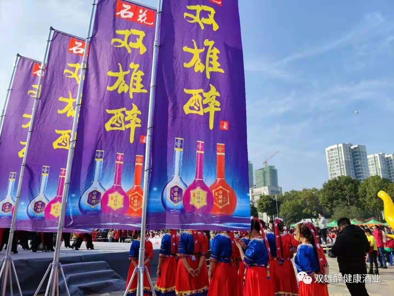 浩然故里，舞動襄陽，石花雙雄醉贊助襄陽全民健身廣場舞大賽，一起開啟健康生活新方式！