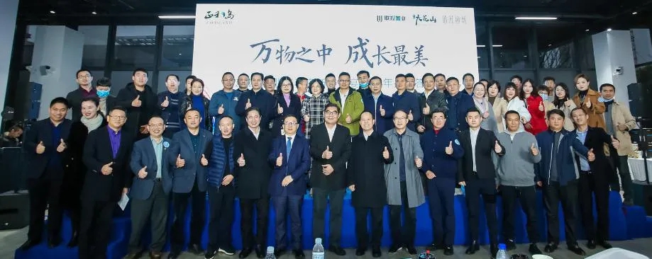 高端人士的首選，雙雄醉清罇優(yōu)醬酒為2021湖北正和島新春家宴暨新年大課答謝宴增輝