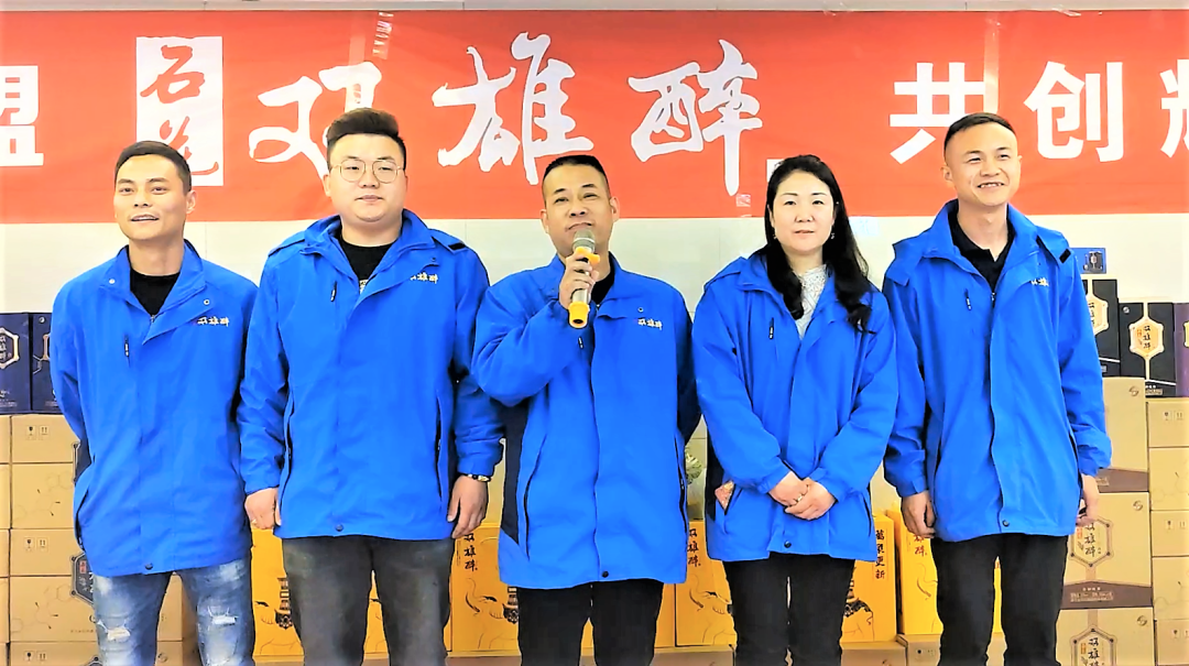 加盟雙雄醉，共享新財富，2021年度襄州區(qū)域合伙人聯(lián)盟體新增30多家加盟合伙人