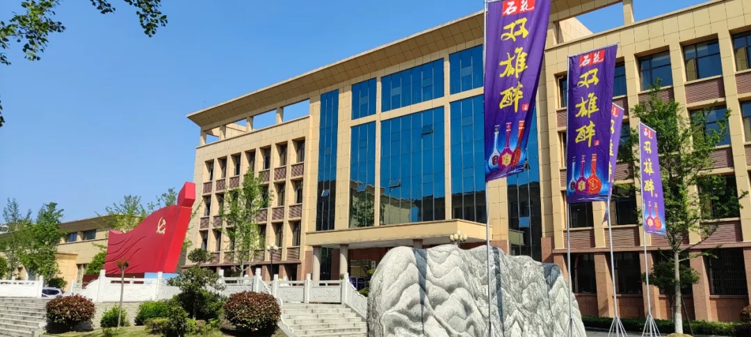 牽手雙雄醉，財(cái)富新高度，谷城合伙人聯(lián)盟體沖刺2021新目標(biāo)