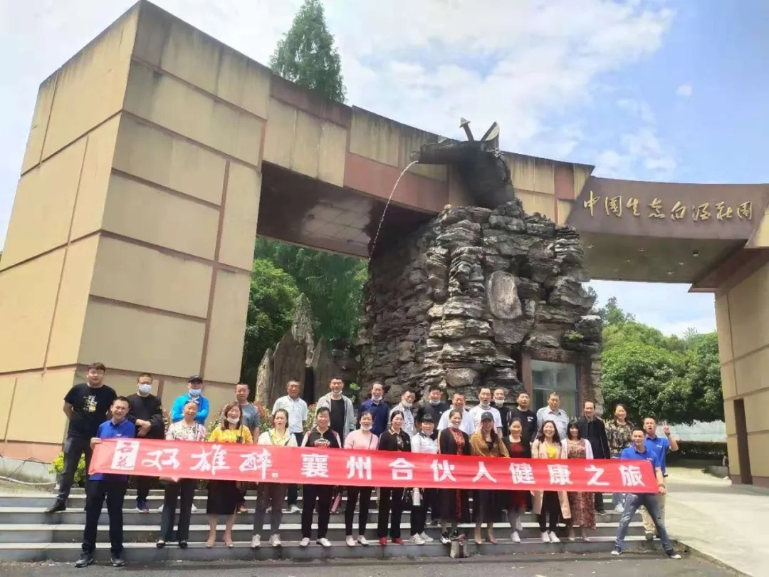五月如歌，石花雙雄醉多地核心客戶走進健康之旅