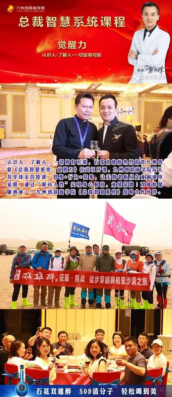 激情六月，石花雙雄醉助力多項(xiàng)社會(huì)活動(dòng)！