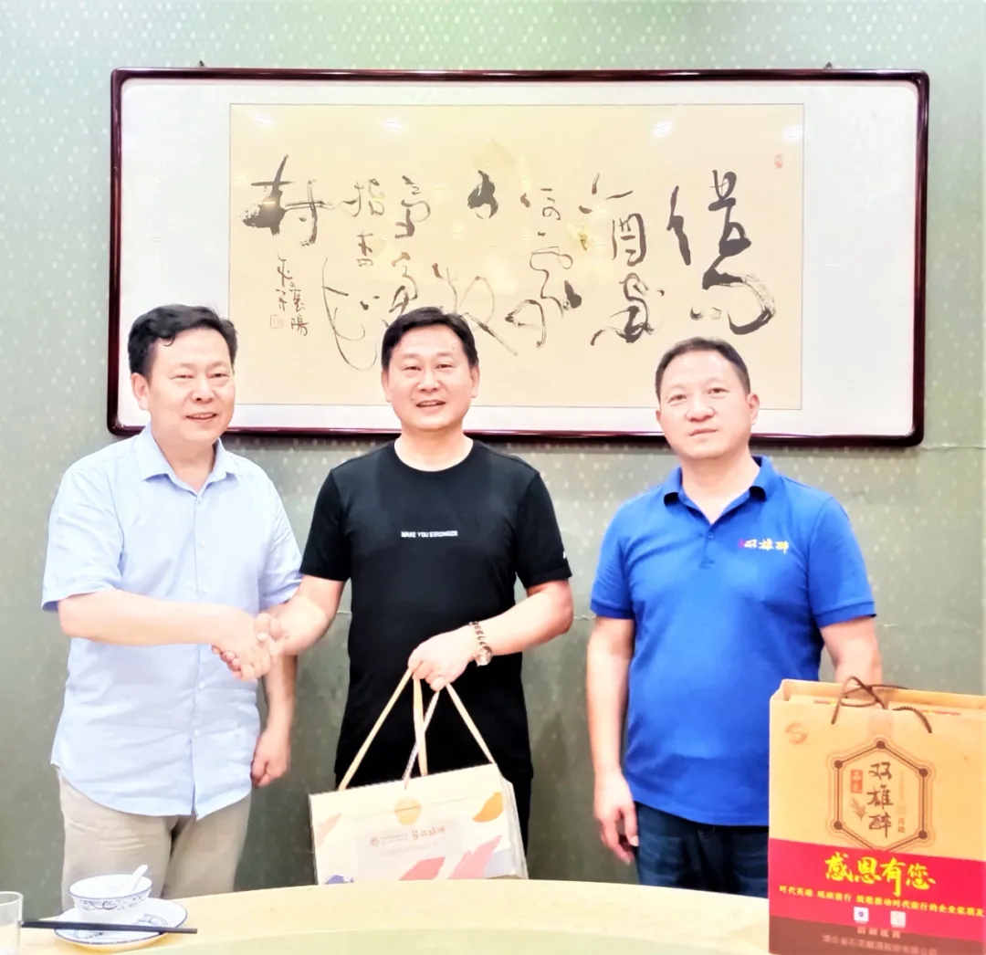 石花雙雄醉聯(lián)合襄陽企聯(lián)/企協(xié)為湖北匯智銘傳生物科技股份公司總經理張富強，襄陽唐冠盛世數(shù)字科技有限公司工會主席余繼紅送上生