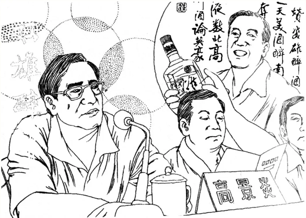 健康白酒引領(lǐng)新潮流，周末群英會(huì)專訪雙雄醉！