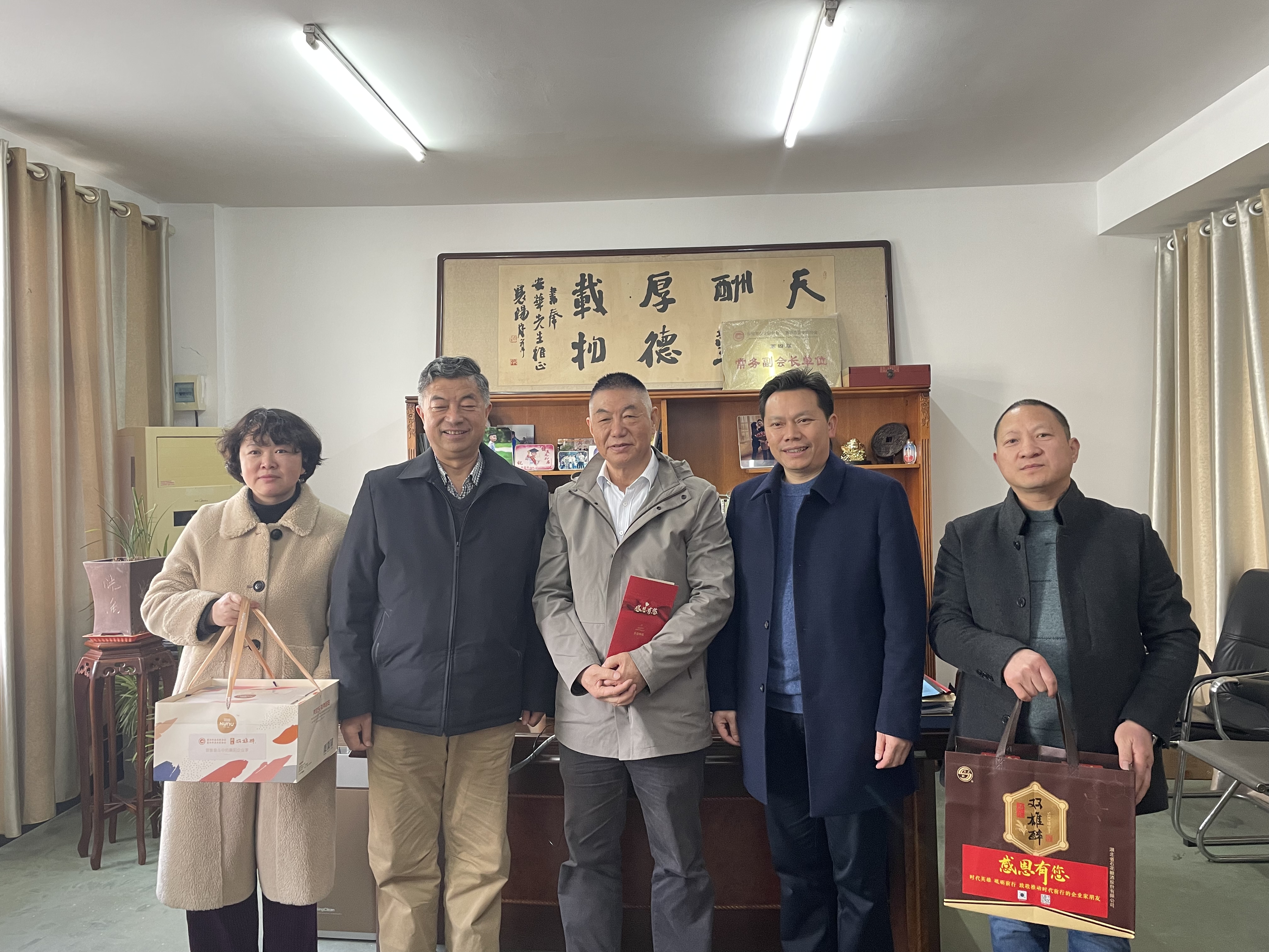 【雙雄醉贊助襄陽企業(yè)家暖心工程系列報道】襄陽海華光源有限公司董事長馬安華、襄陽魯花濃香花生油有限公司總經(jīng)理蓋紹君收到暖心
