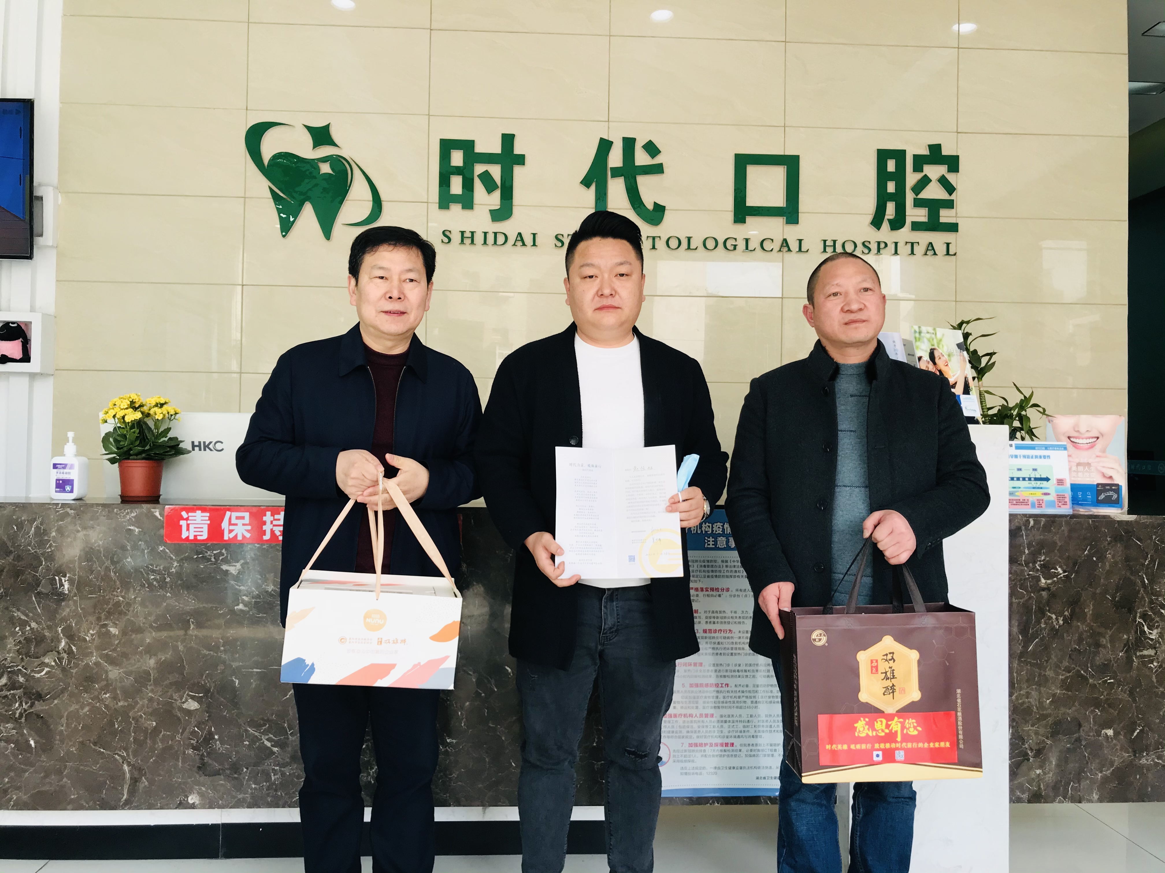 【雙雄醉贊助襄陽(yáng)企業(yè)家暖心工程系列報(bào)道】趙恒董事長(zhǎng)、曾建勇董事長(zhǎng)、汪博興院長(zhǎng)、航力機(jī)電王強(qiáng)董事長(zhǎng)和汪國(guó)想總經(jīng)理收到多方生