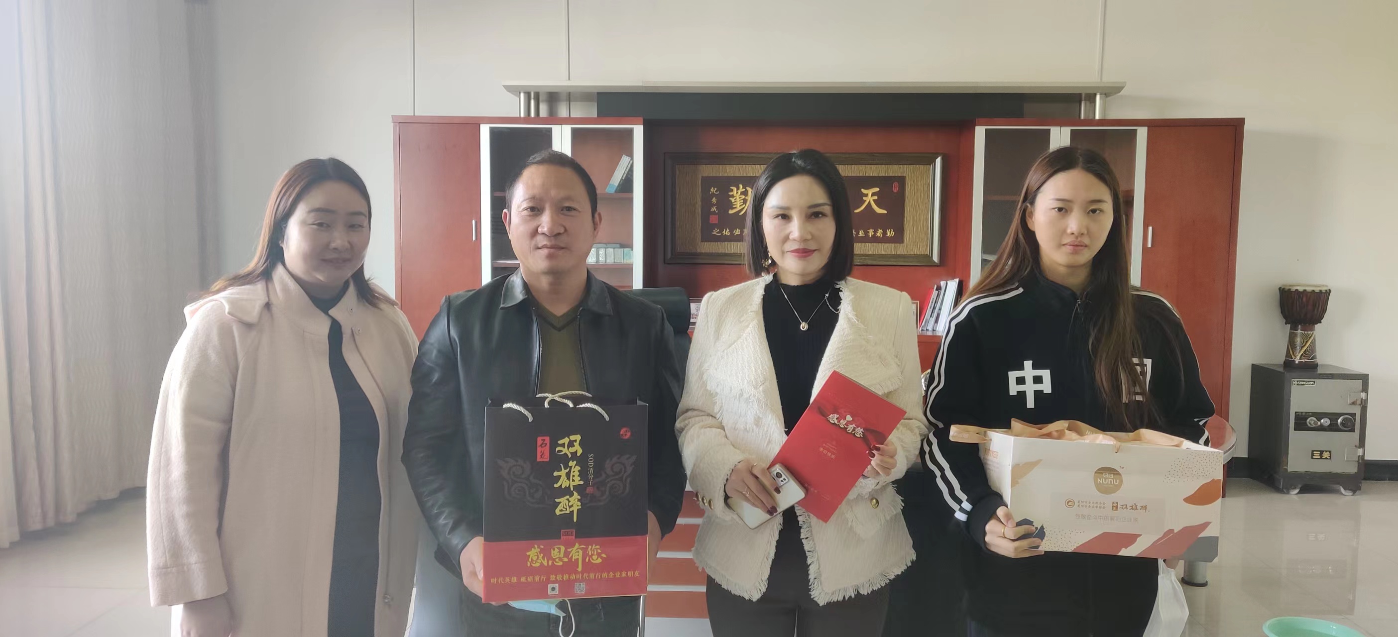 【雙雄醉贊助襄陽企業(yè)家暖心工程系列報道】企業(yè)家蔣小燕、譚曉東、合伙人鄧歡歡收到暖心生日祝福