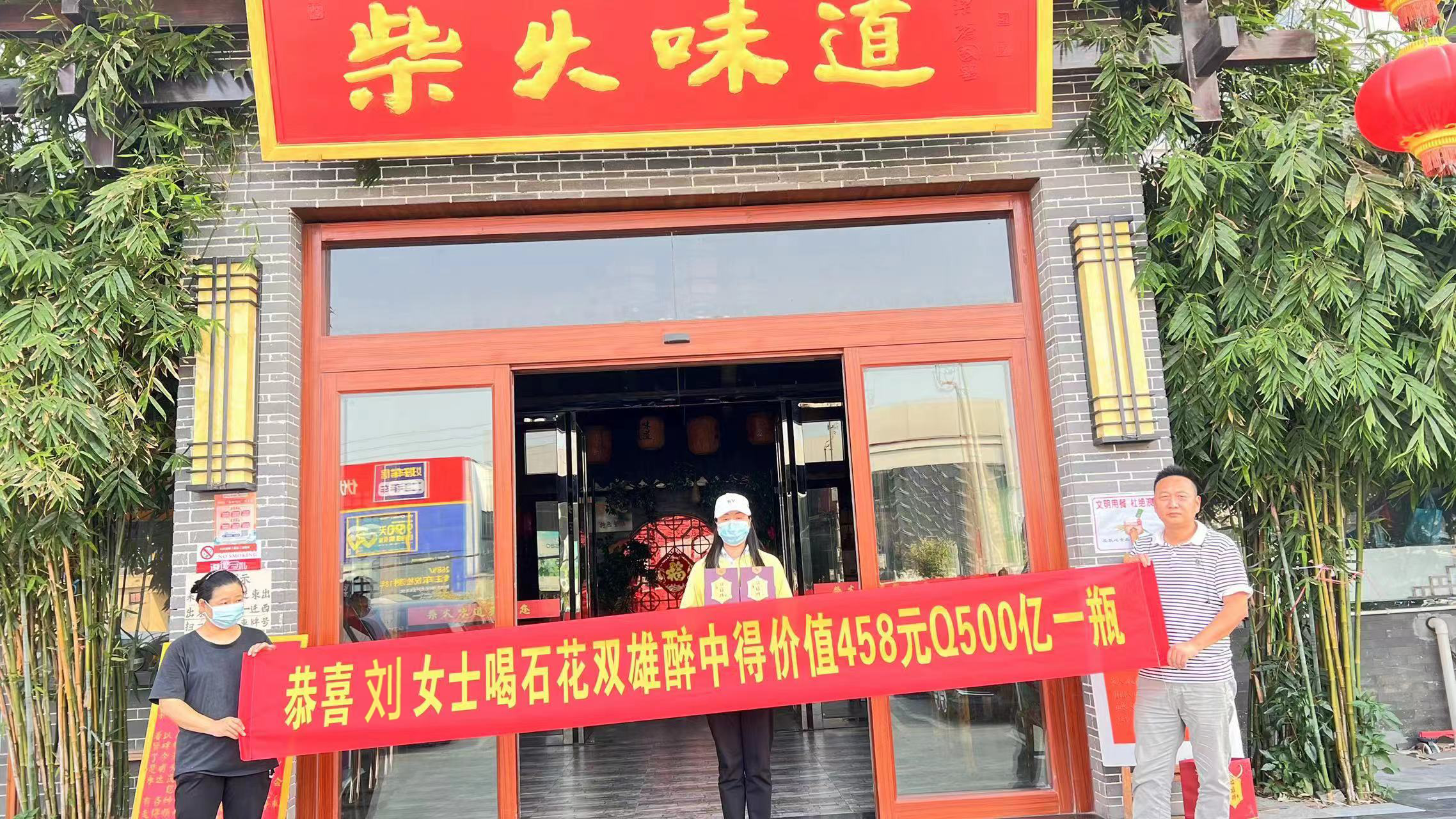 在襄州因為這款酒，你能享受到特別驚喜！
