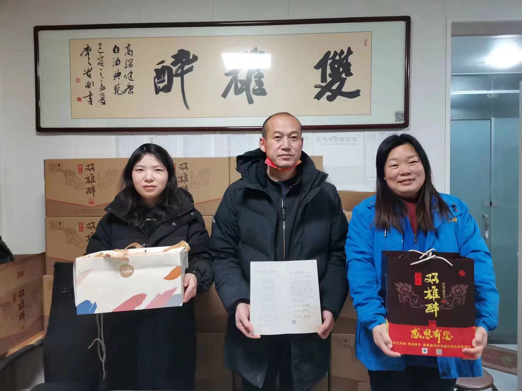 【雙雄醉贊助襄陽(yáng)企業(yè)家暖心工程系列報(bào)道】祝企業(yè)家陳傳濤、施發(fā)軍、楊明智、喬玲、徐章偉、楊紅軍、周玲、張雪黎等生日快樂(lè)