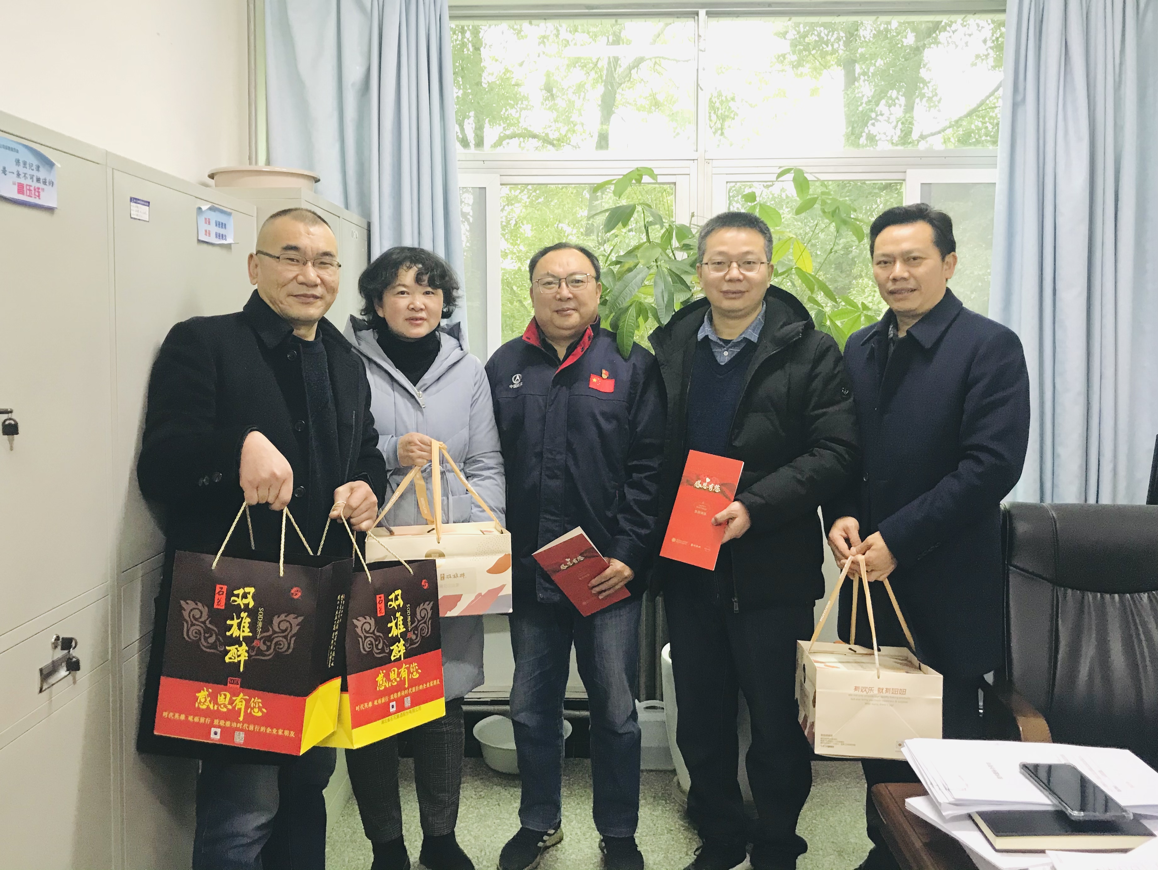 【雙雄醉贊助襄陽企業(yè)家暖心工程系列報(bào)道】企業(yè)家王春山、喬應(yīng)克、劉智昊、邵京城、周萍、朱勇斌、曹小鋒、高健、趙芳等收到暖心