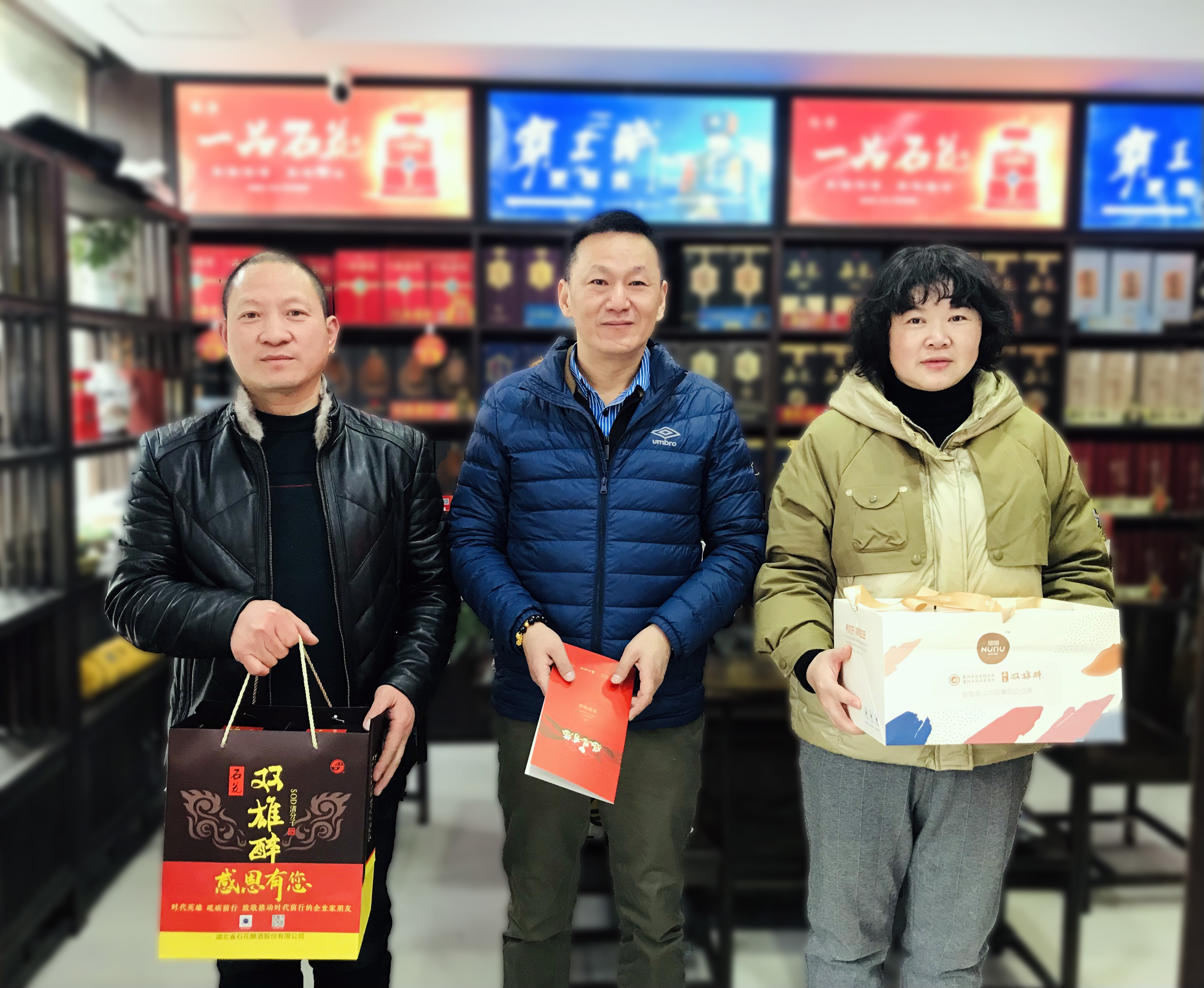 【雙雄醉贊助襄陽企業(yè)家暖心工程系列報(bào)道】企業(yè)家龔文章、方勤波、散同燕等收到暖心生日祝福