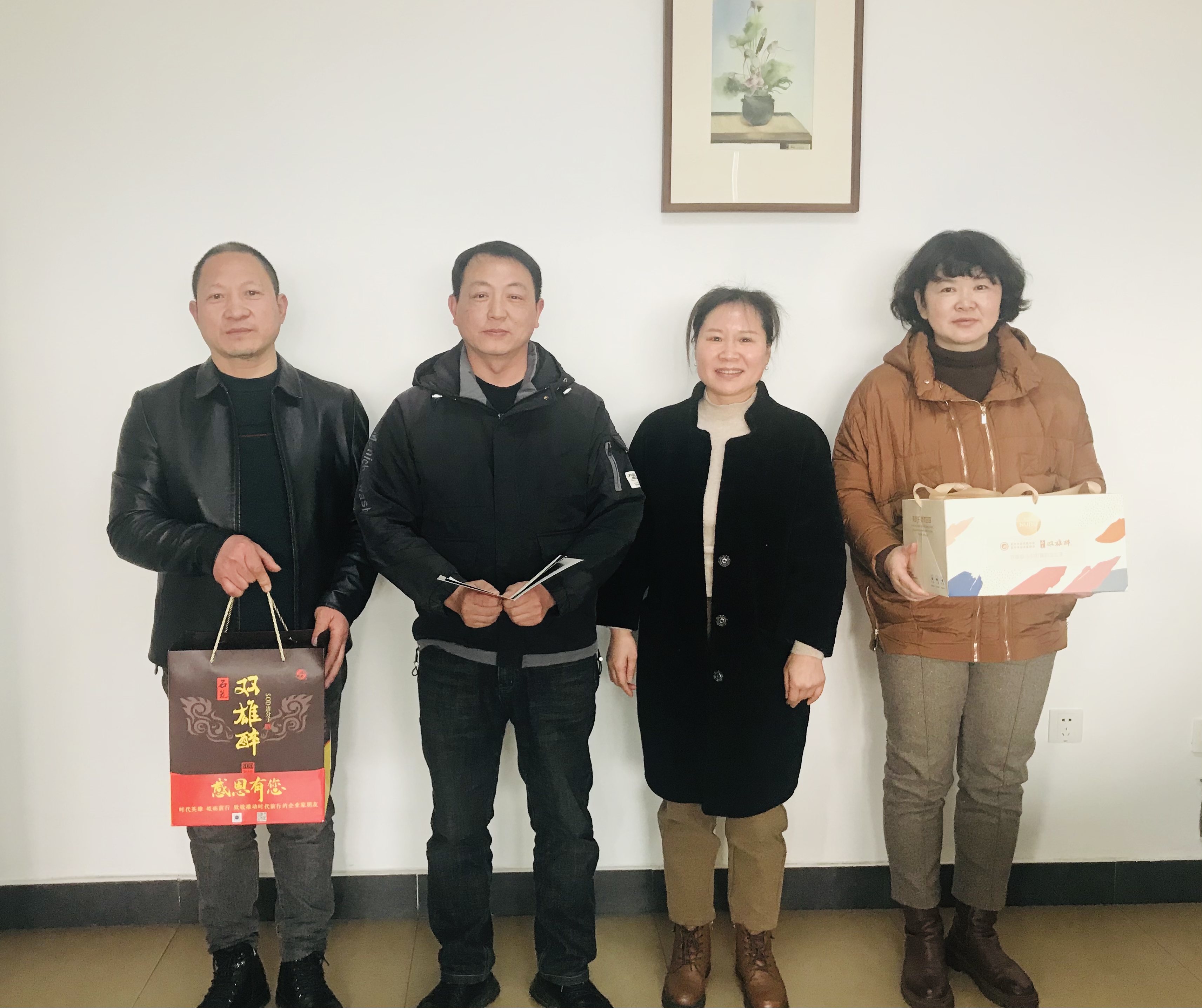 【雙雄醉贊助襄陽企業(yè)家暖心工程系列報(bào)道】企業(yè)家田桂華、謝益利、王秀超、徐華峰、郭巖、龔世滿、唐展、林昌元、王玲等收到暖心