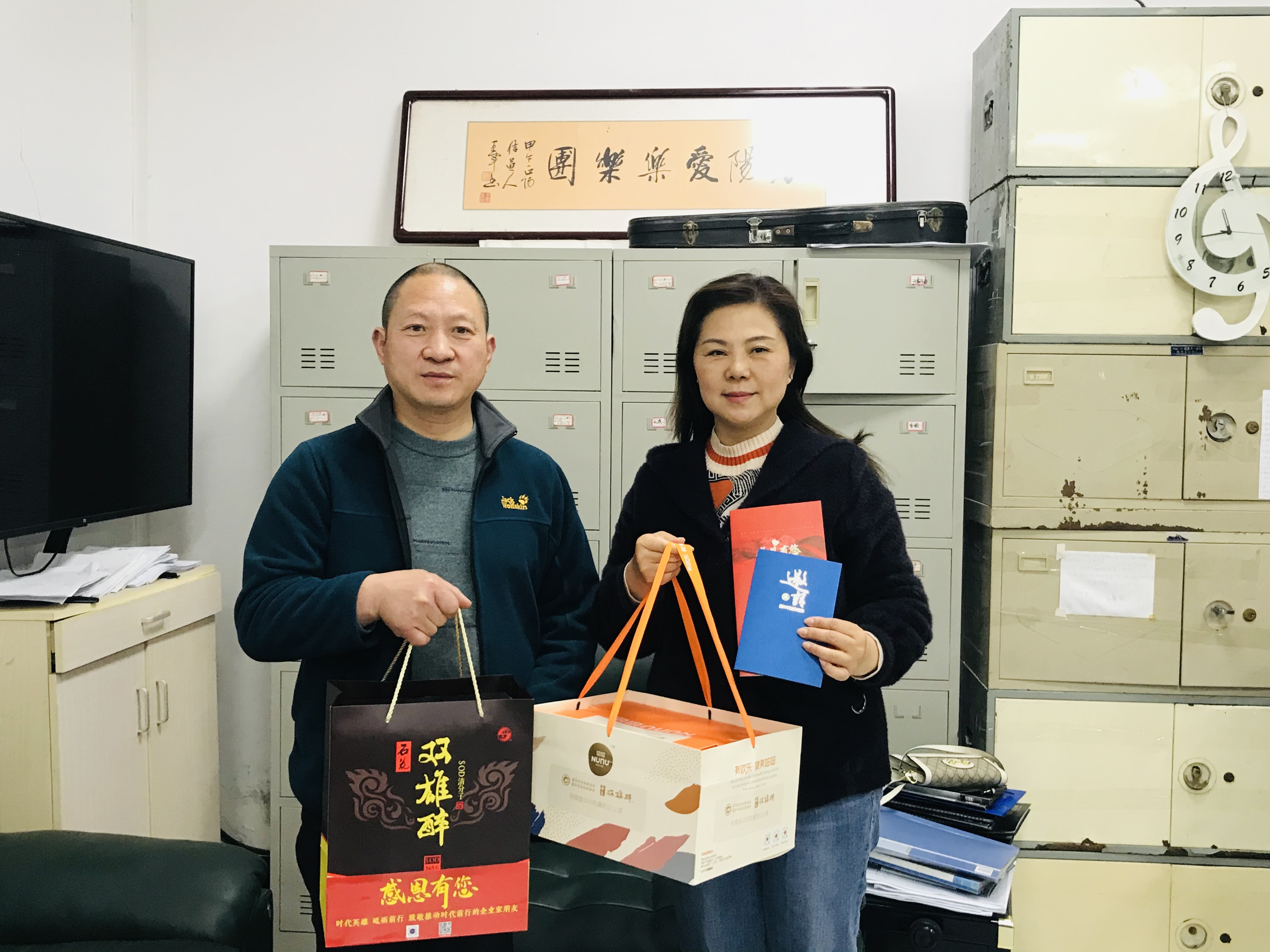 【雙雄醉贊助襄陽(yáng)企業(yè)家暖心工程系列報(bào)道】企業(yè)家楊艷峰、王元波、李玲等收到暖心生日祝福