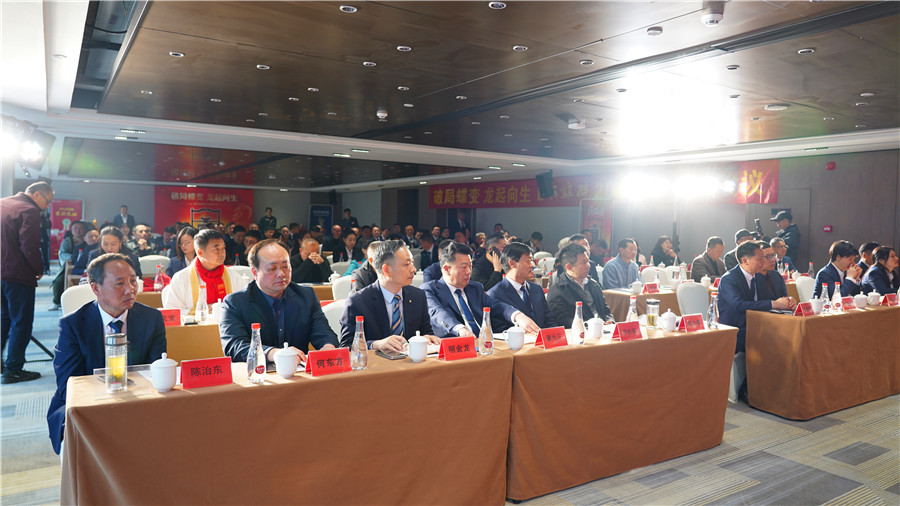 “破局蝶變、龍起向生”石花雙雄醉舉辦2024年度經(jīng)營工作年會